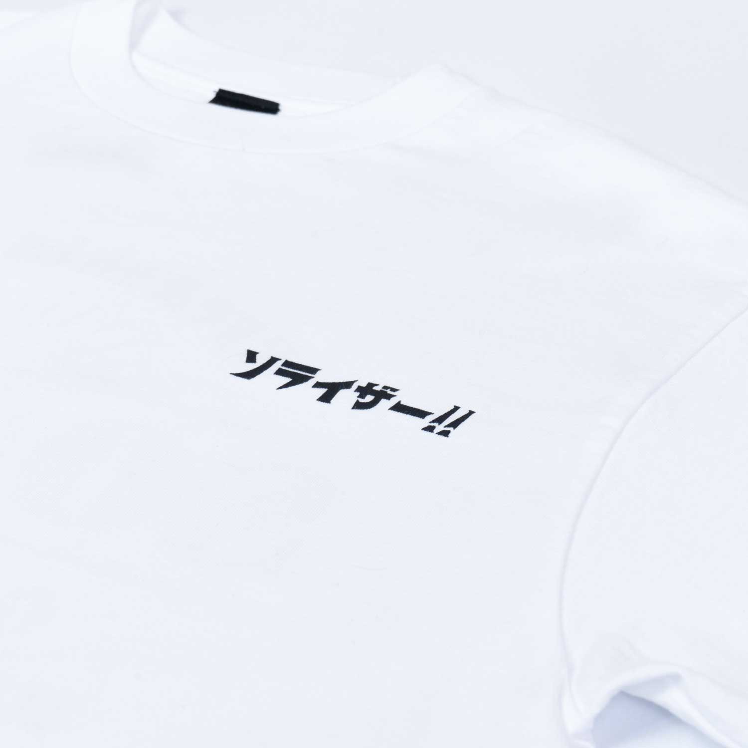 ソライザーTシャツ