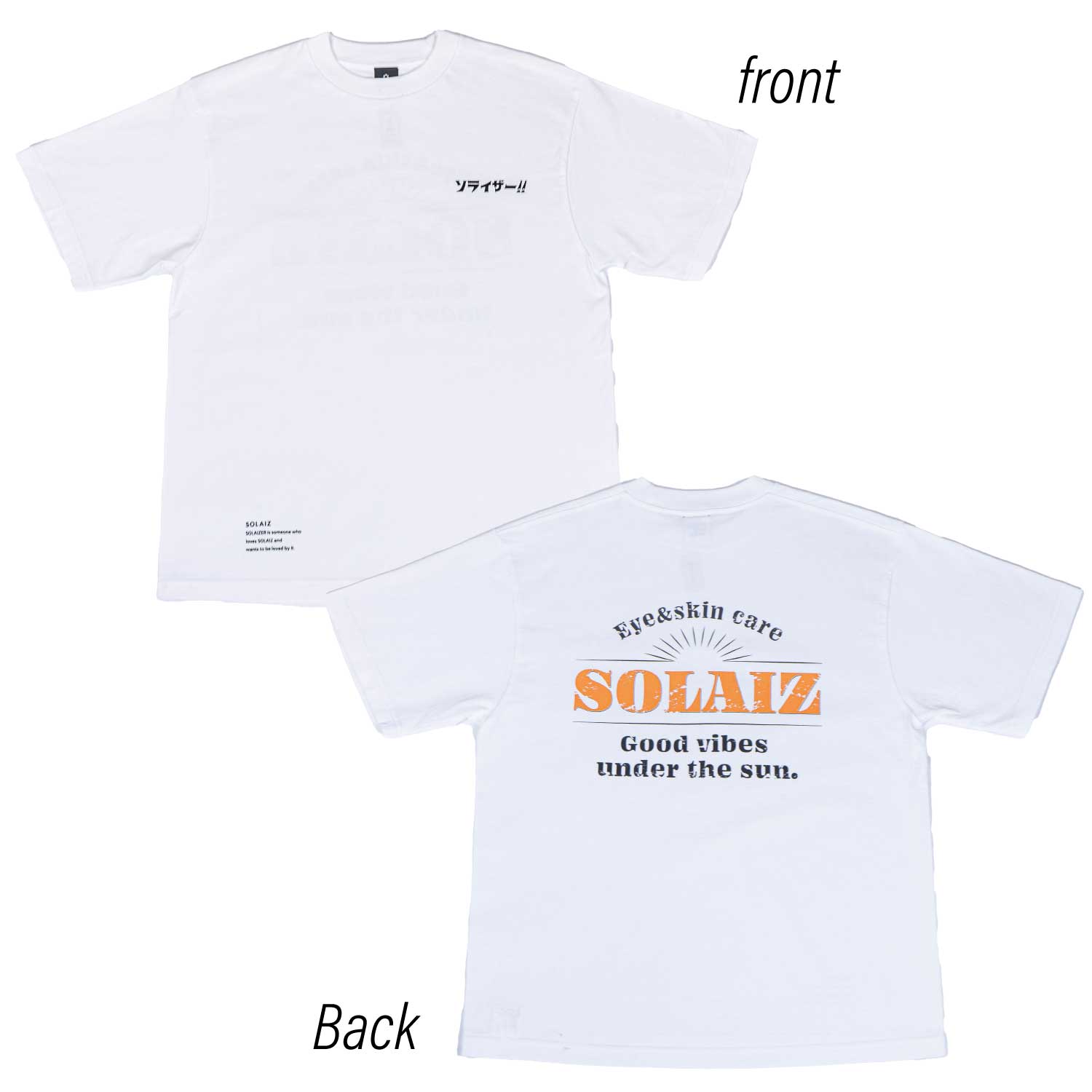 ソライザーTシャツ