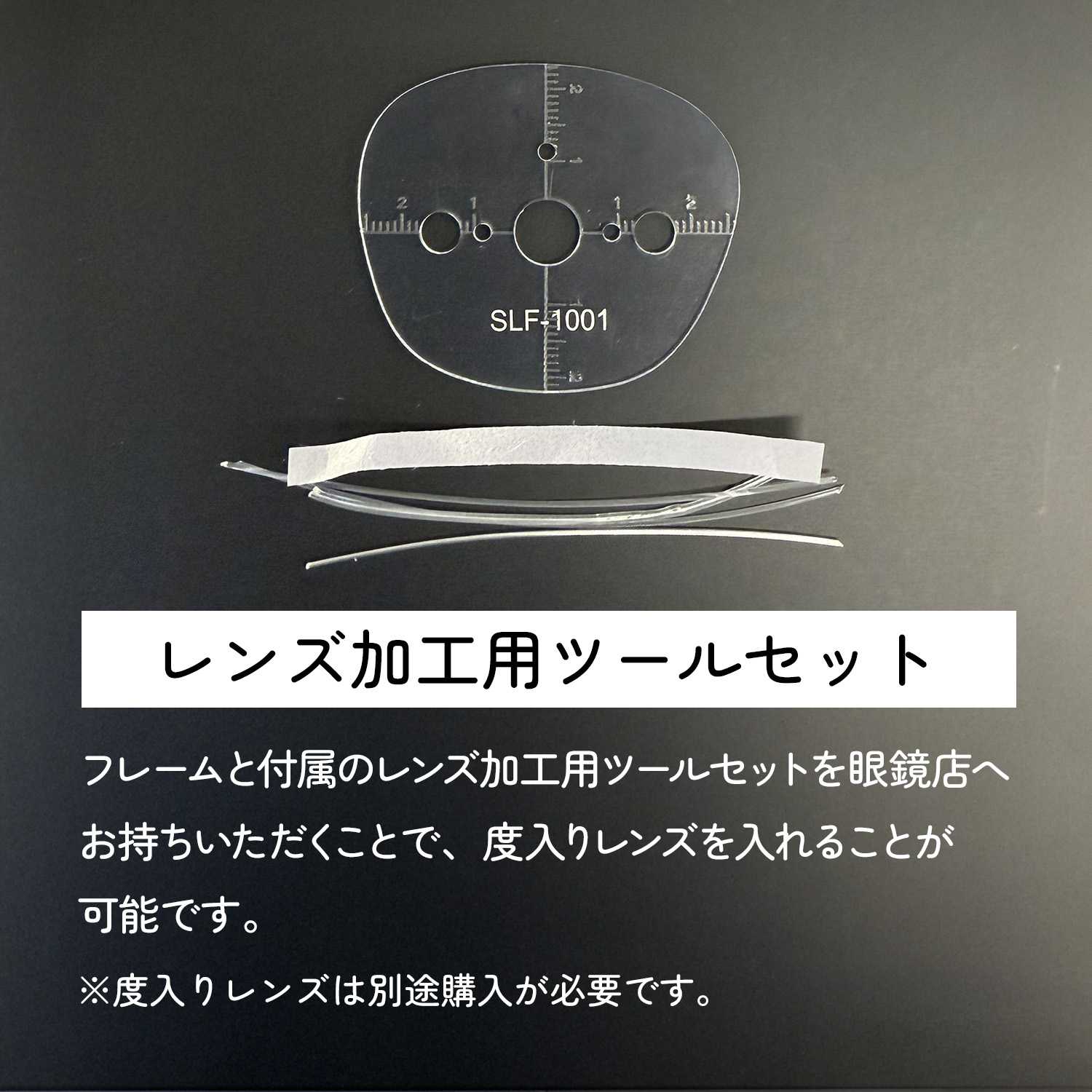 SLF-1001 OUTDOOR