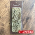 【小分け】そらプリ モス ナチュラル 小分け 約12〜15g|苔| 苔プリ