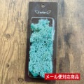 【小分け】そらプリ モス アイスランドブルー 小分け 約12〜15g|苔| 苔プリ