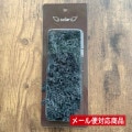 【小分け】そらプリ モス チャコールグレイ 小分け 約12〜15g|苔| 苔プリ