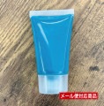 そらプリ　ストーン用着色剤　 ビリジアン 約30〜40g　材料|ストーン（石膏）