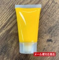 そらプリ　ストーン用着色剤　 イエロー 約30〜40g　材料|ストーン（石膏）