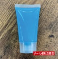 そらプリ　ストーン用着色剤　 スカイブルー 約30〜40g　材料|ストーン（石膏）