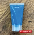 そらプリ　ストーン用着色剤　 セルリアンブルー 約30〜40g　材料|ストーン（石膏）