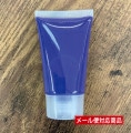 そらプリ　ストーン用着色剤　 パープル 約30〜40g　材料|ストーン（石膏）