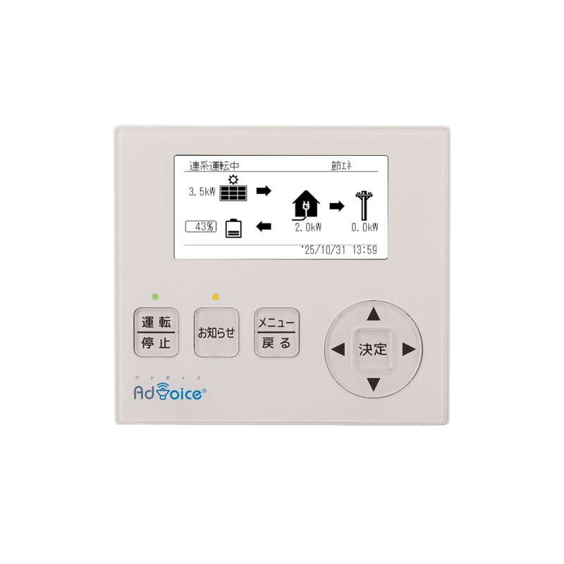 ダイヤゼブラ電機の表示ユニット(ZDISｰ35ENBV02)なら｜ソーラーオフ