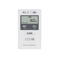 ���ʥǥ����󥽡��顼 ��������⥳�� CSPBR20F