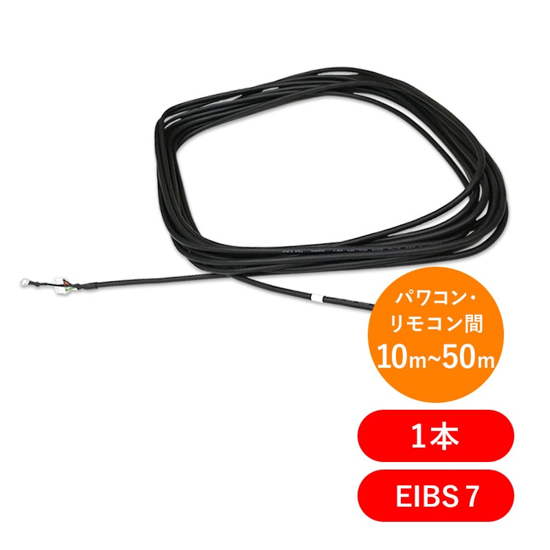 EIBS7����ڥѥ拾�󡦥�⥳��֡ۥ����䥼�֥��ŵ�(����ʥ�ŵ�) ɽ����˥å��̿������֥�(10m��50m) 1�� ZC-RS10-50B