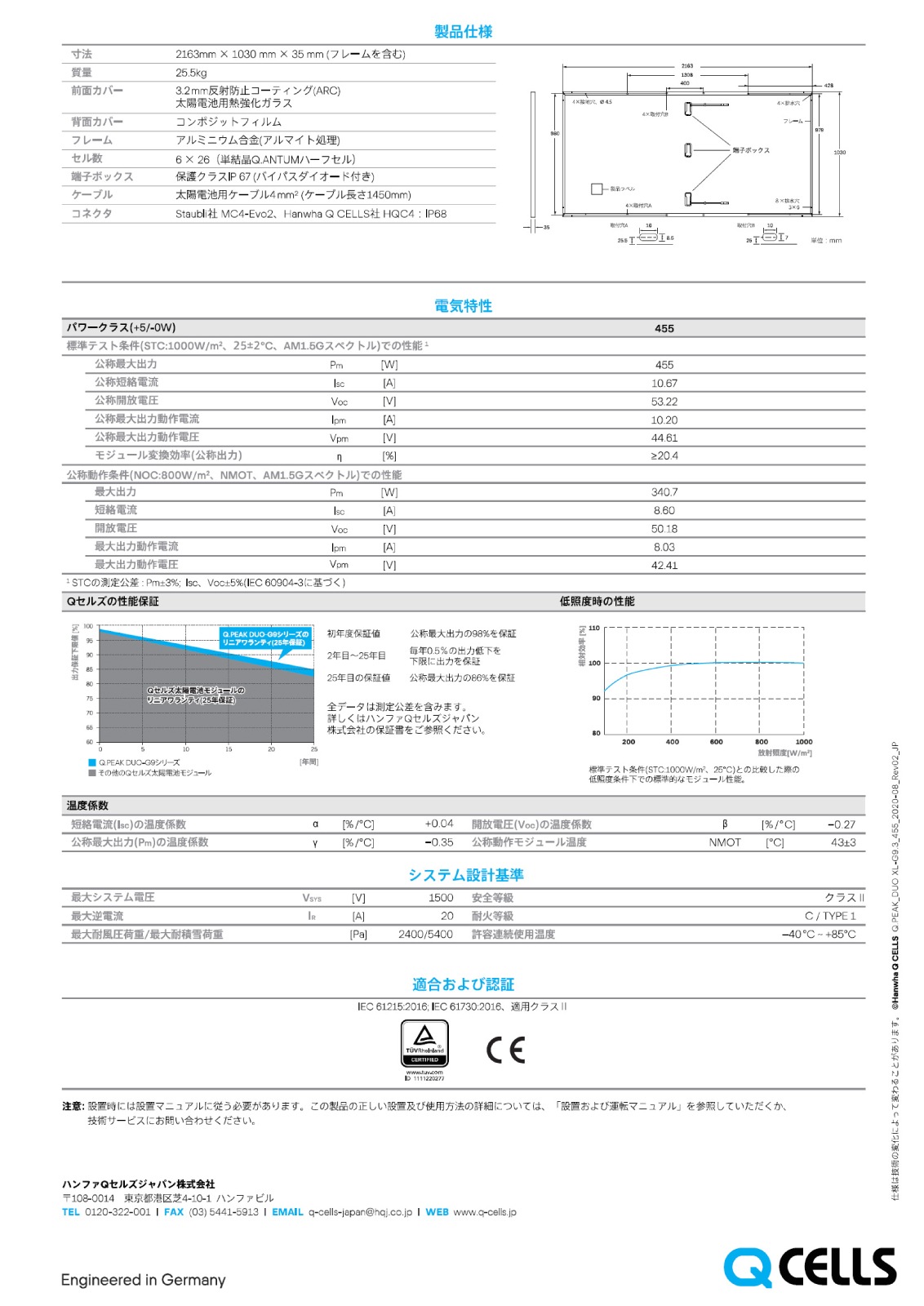 20%OFFñ뾽455WۥϥեQ륺 ۸ѥͥ Q.PEAK DUO XL-G9.3 455