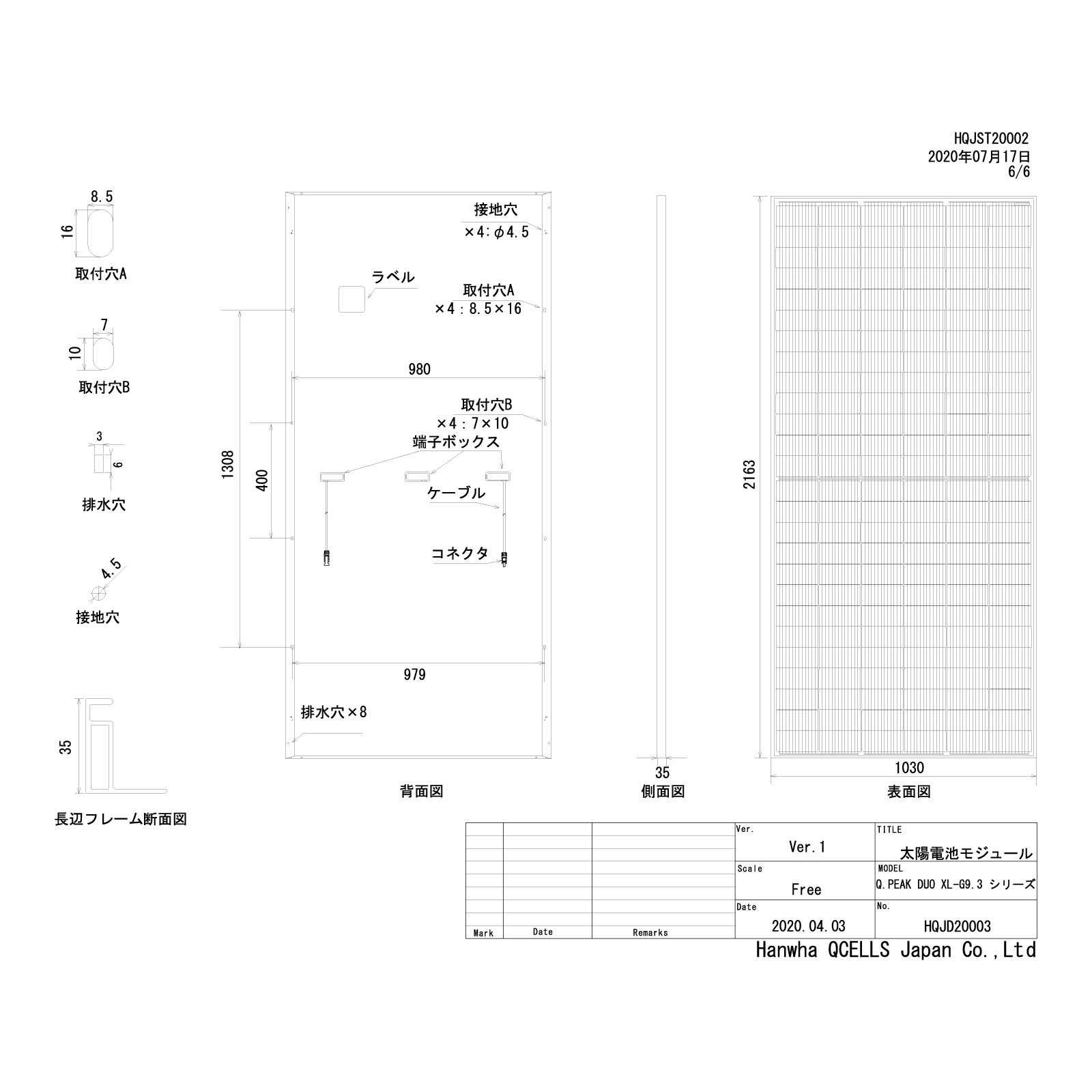 20%OFFñ뾽455WۥϥեQ륺 ۸ѥͥ Q.PEAK DUO XL-G9.3 455