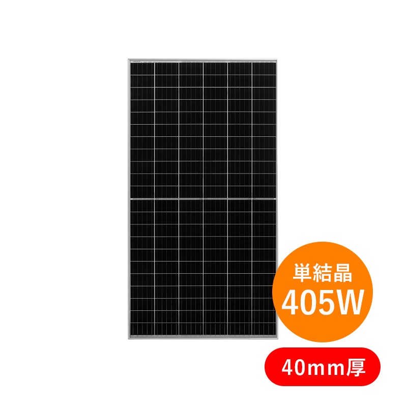��ñ�뾽405W 40mm���ۥ����顼���� ���۸��ѥͥ� SO-405MH-JKM-40