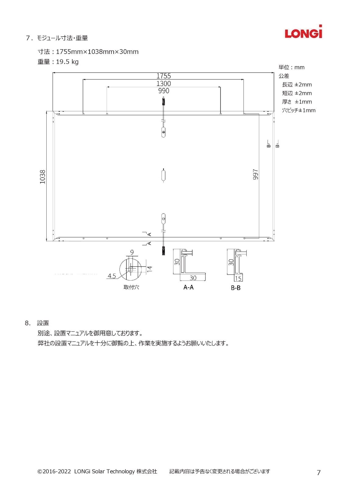 ñ뾽380Wۥ󥸥顼 ۸ѥͥ LR4-60HPH-380M