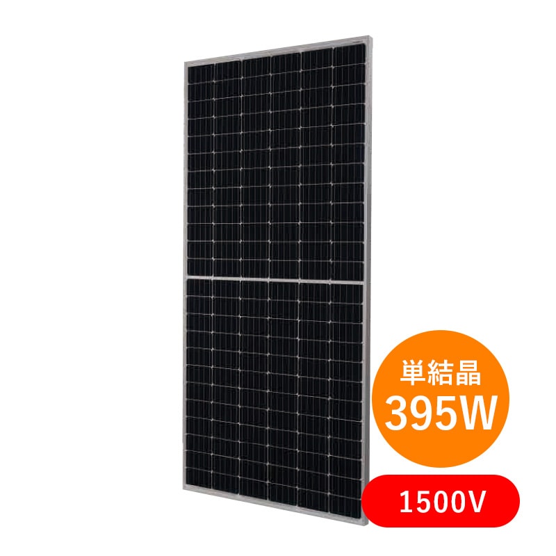 ��ñ�뾽395W 1500V���͡�JA�����顼 ���۸��ѥͥ� JAM72S10-395/PR