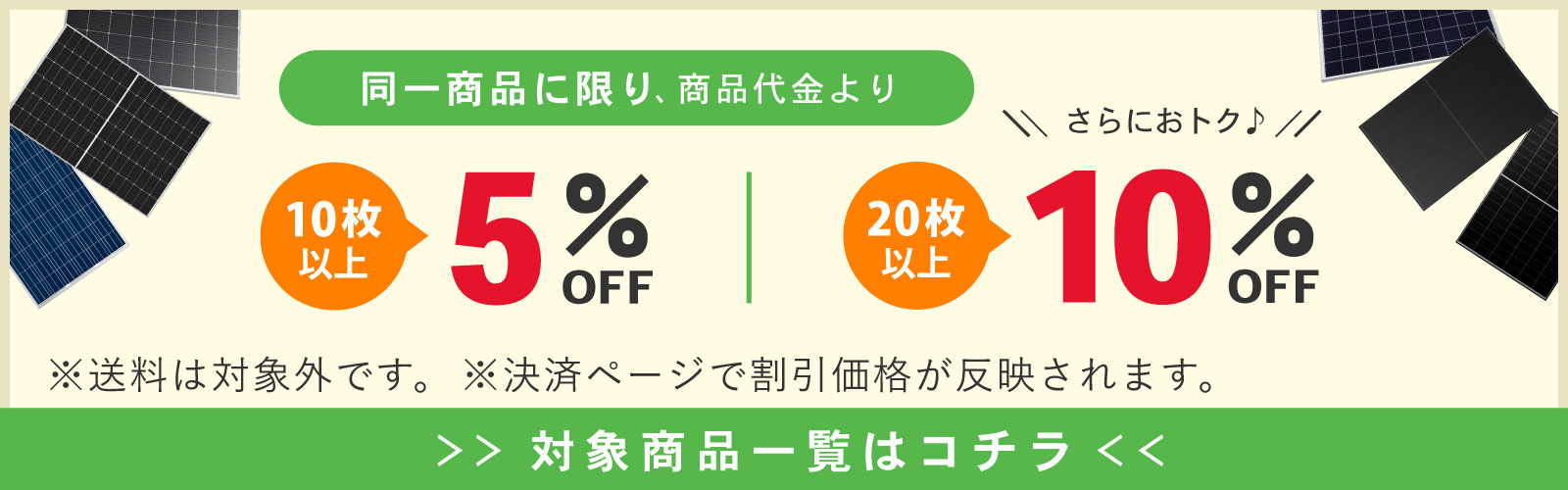 ��ñ�뾽370W 1500V���͡�JA�����顼 ���۸��ѥͥ� JAM72S01-370/PR