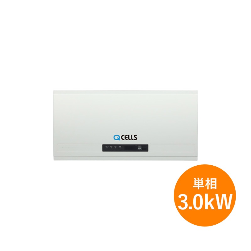 単相3.0kW 自立運転機能付】ハンファQセルズHQJP-KA30-3のパワコンなら