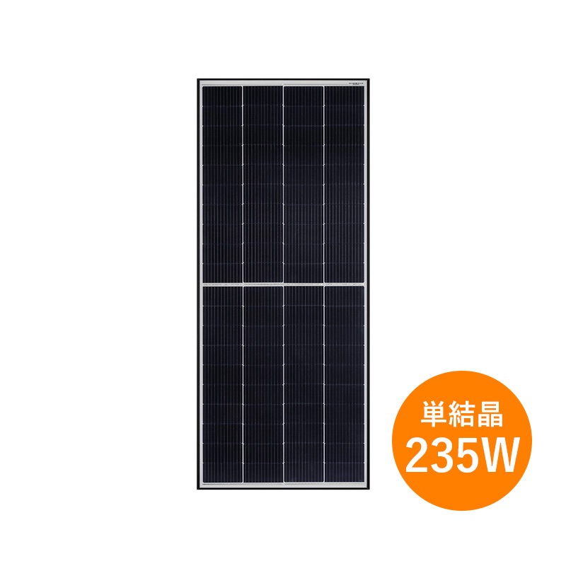 ��ñ�뾽235W�ۥϥ�ե�Q���륺 ���۸��ѥͥ� Q.PEAK DUO MS-G9 235