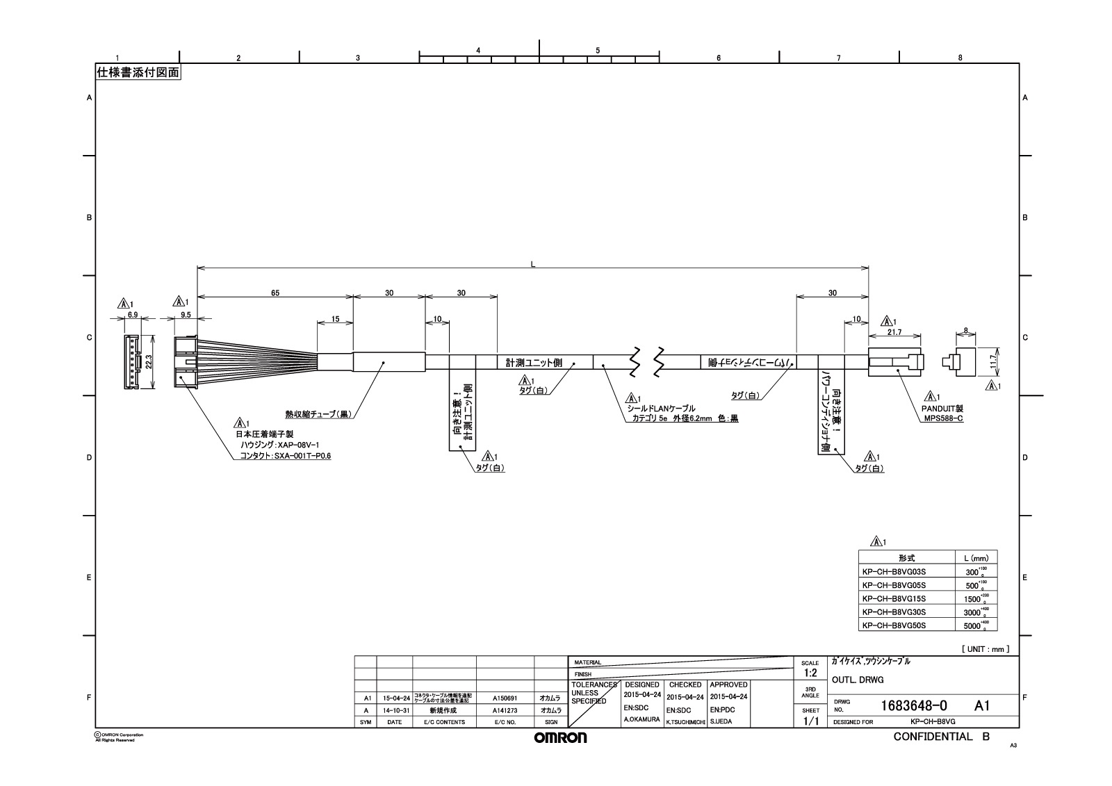 ڥѥ拾󡦷¬˥åȴ֡ۥ֥̿(3m50m)1 KP-CH-B8VG03-50S