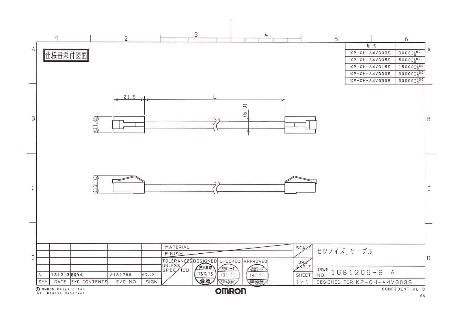 �ڥѥ拾��֡ۥ�������̿������֥�(3m��50m)��1�� KP-CH-A4VG03-50S