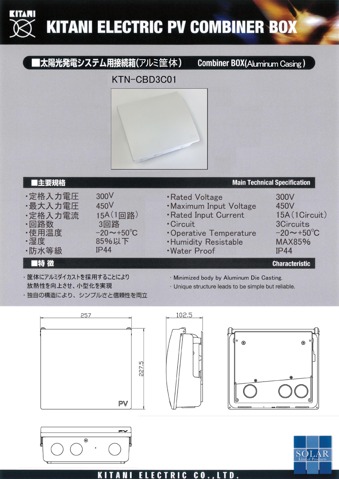 3ϩ 15AëŴ ³Ȣ ή KTN-CBD3C01