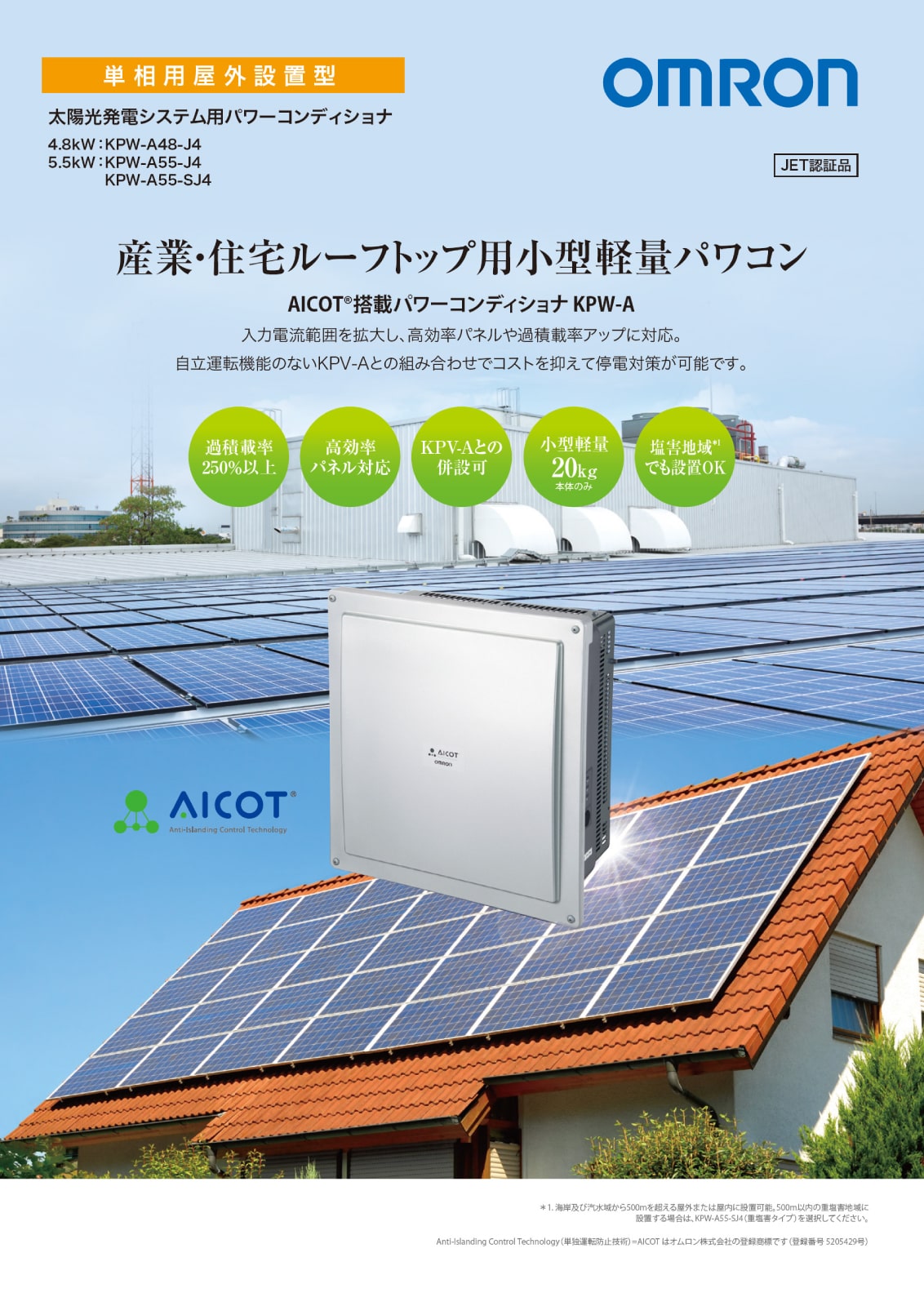 ñ4.8kW Ωžǽաۥ ѥ拾 KPW-A48-J4