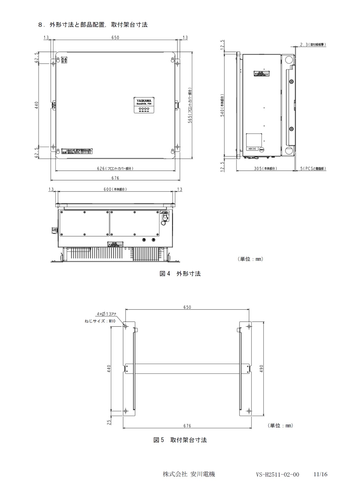 �ڻ���9.9kW ��Ω��ž��ǽ�ա۰����ŵ� �ű������ͥѥ拾�� CEPT-P3HA29P9B