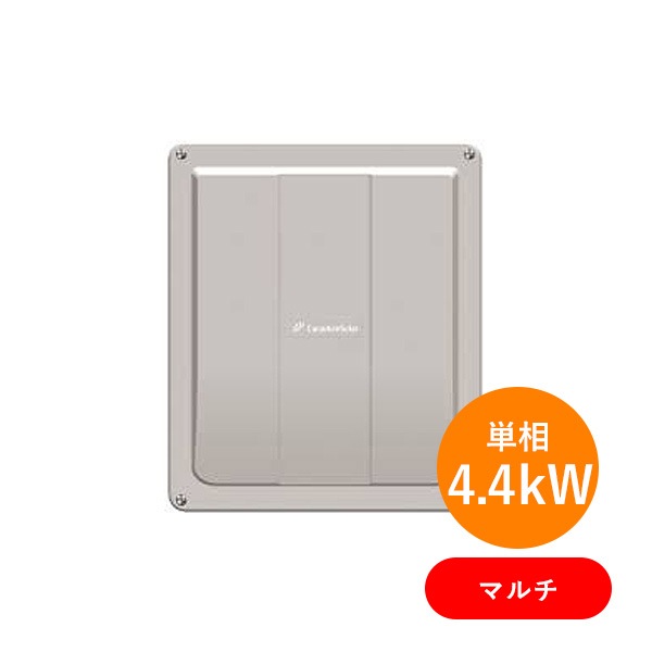 単相4.4kW 自立運転機能付】カナディアンソーラーCSP44G4Fの