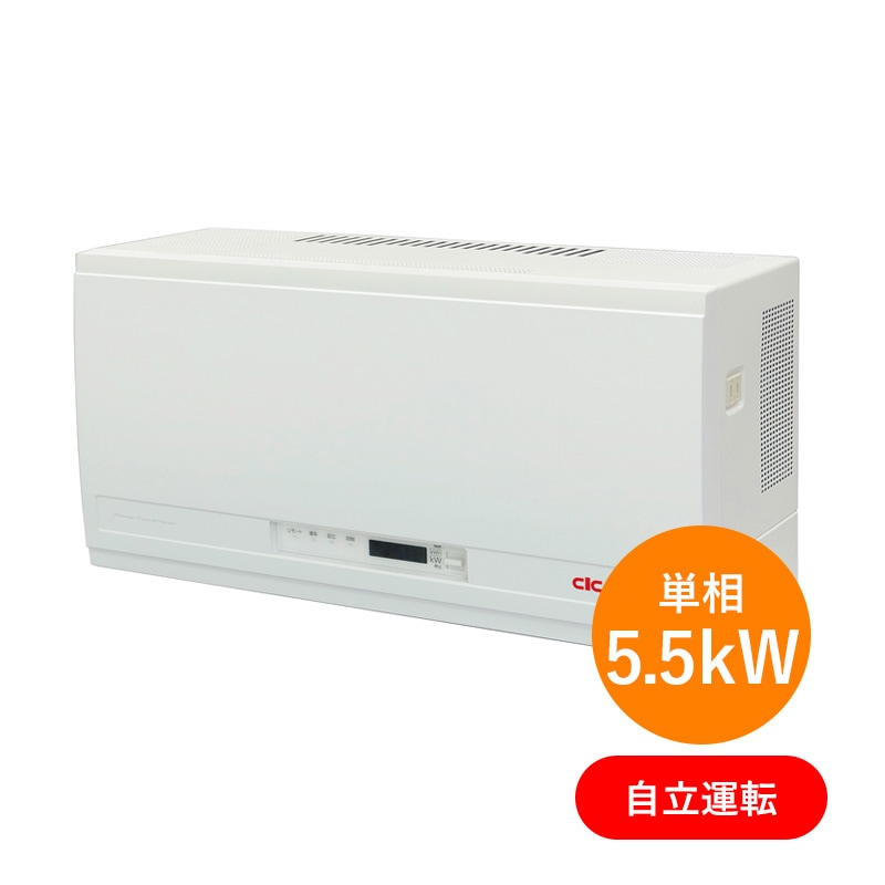 20%OFF！【単相5.5kW】長州産業SSITL55E1CSのパワコンなら｜ソーラーオフ
