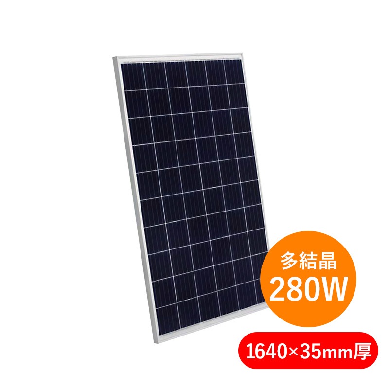 ��¿�뾽280W 1640��35mm���ۥ֥롼���󥽡��顼 ���۸��ѥͥ� BSM280P-60