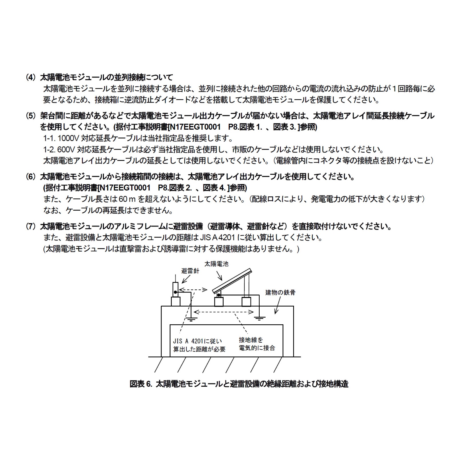 ñ뾽275W šۻɩŵ ۸ѥͥ PV-MGJ275CBFKR
