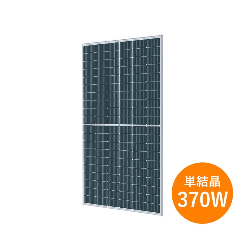 3/1�ޤ�40%OFF����ñ�뾽370W��Looop ���۸��ѥͥ� LP-370MCV-120MH