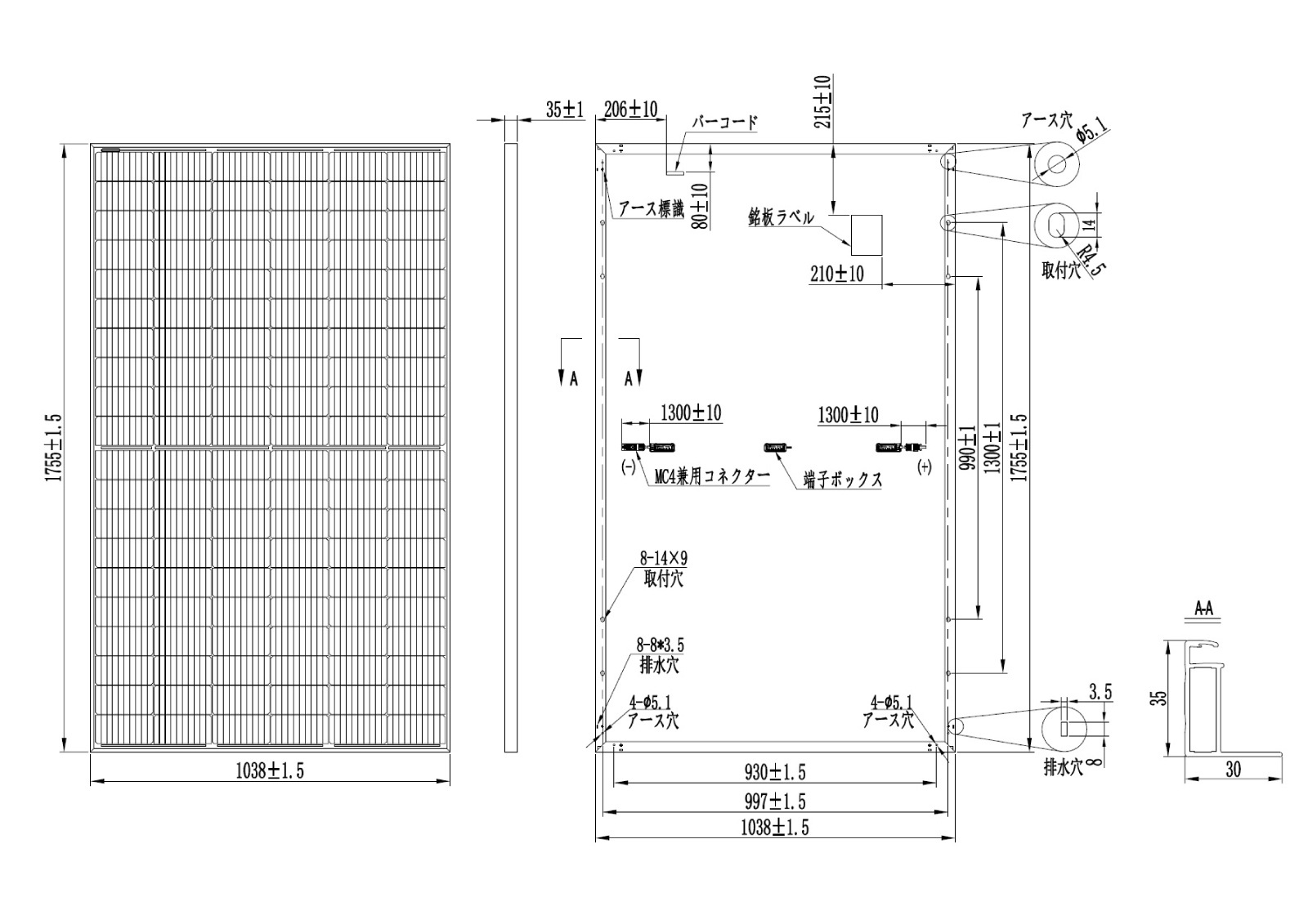 3/1�ޤ�40%OFF����ñ�뾽370W��Looop ���۸��ѥͥ� LP-370MCV-120MH