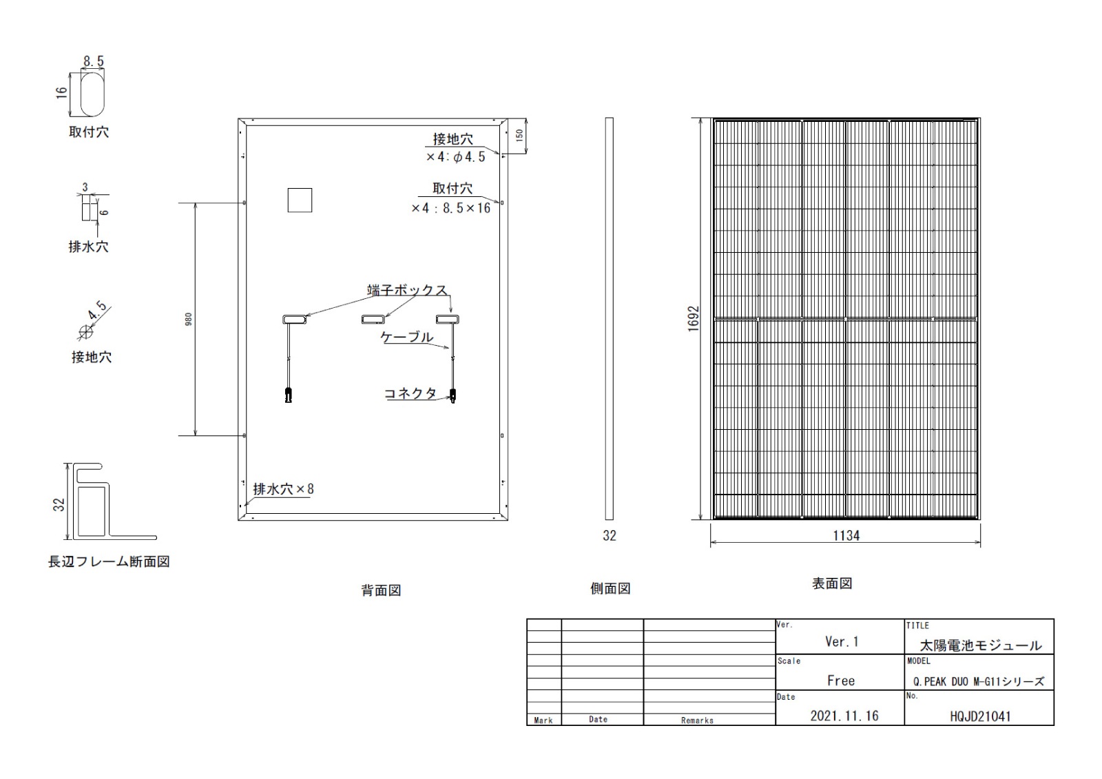 ��ñ�뾽400W�ۥϥ�ե�Q���륺 ���۸��ѥͥ� Q.PEAK DUO M-G11 400