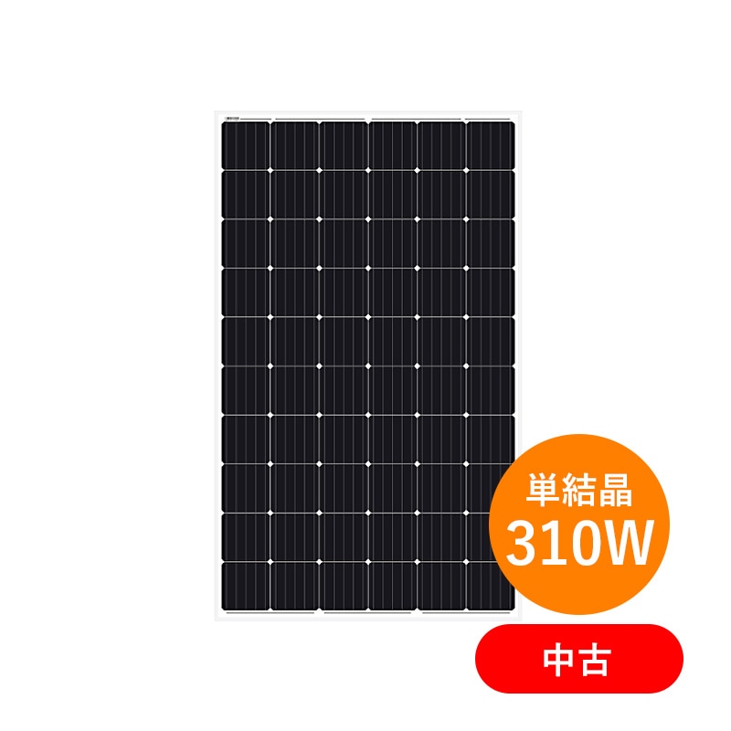 260W ソーラーパネル 太陽光 パネル 自家 発電 バッテリー 充電