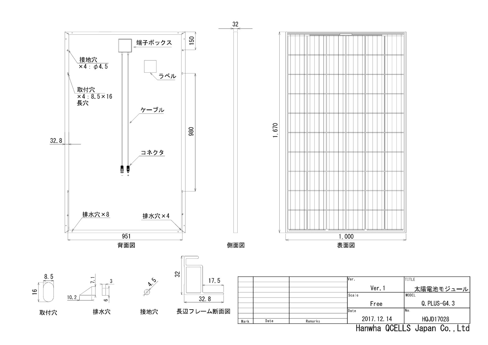 ��¿�뾽290W�ۥϥ�ե�Q���륺 ���۸��ѥͥ� Q.PLUS-G4.3 290