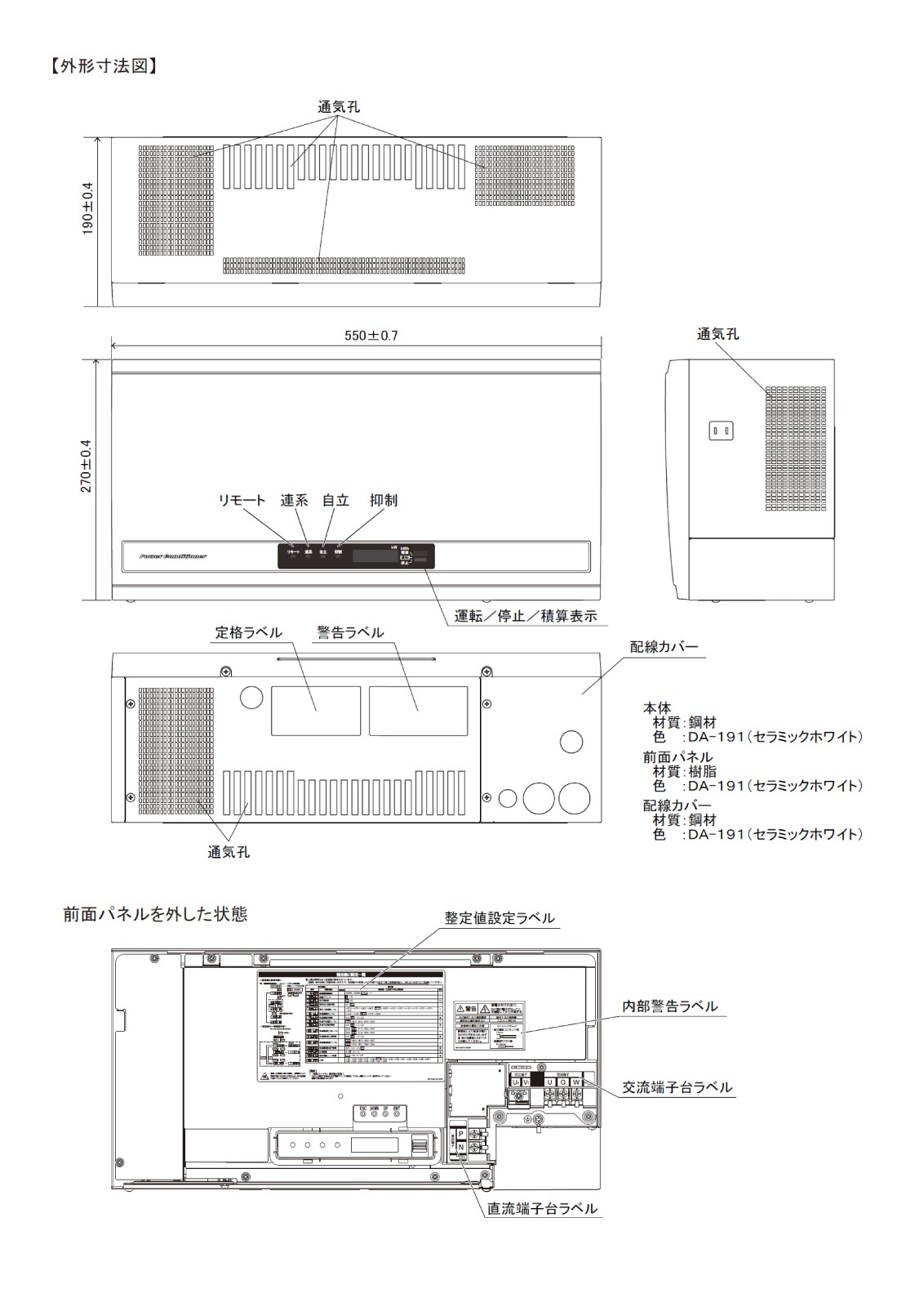 ��ñ��4.0kW ��Ω��ž��ǽ�աۥϥ�ե�Q���륺 �ѥ拾�� ������ HQJP-KA40-3