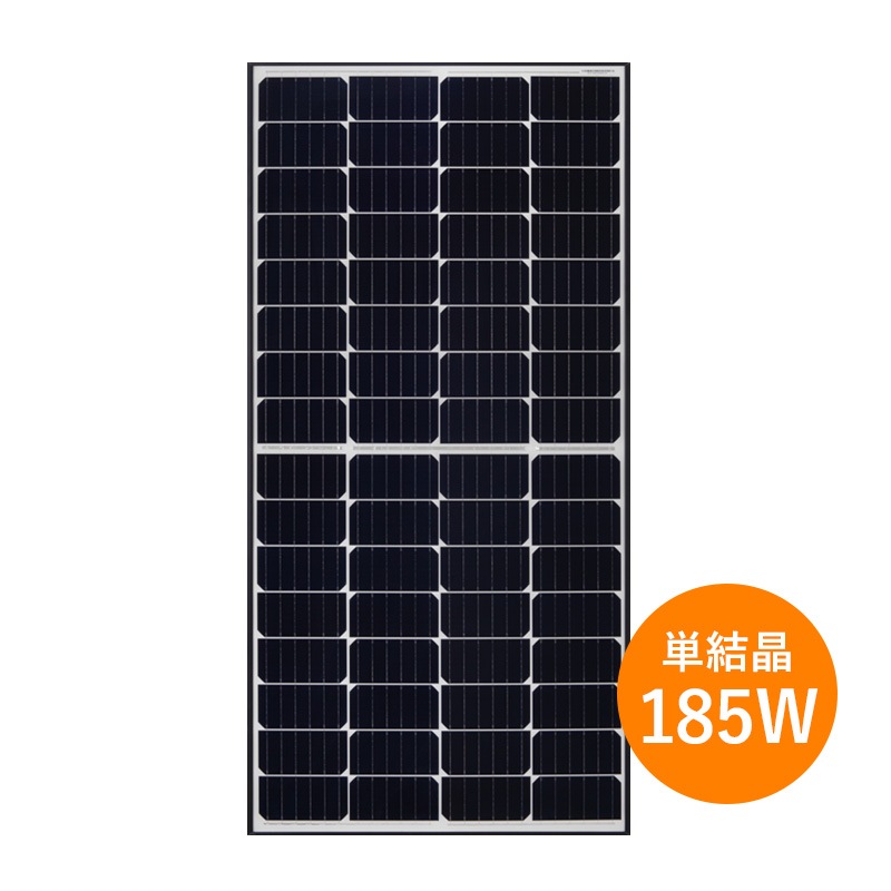 20%OFF����ñ�뾽185W�ۥϥ�ե�Q���륺 ���۸��ѥͥ� Q.PEAK DUO XS-G6 185