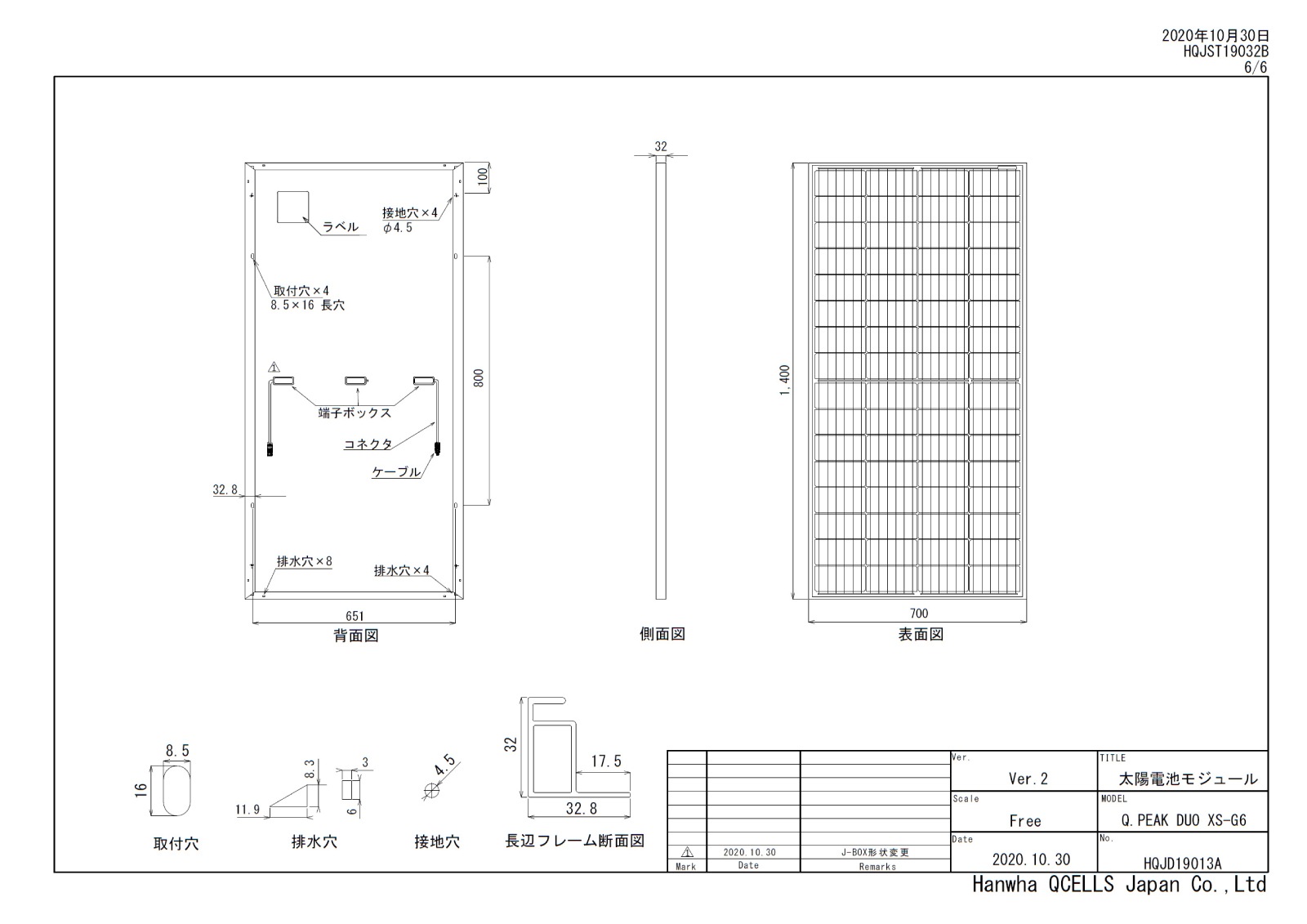 20%OFF����ñ�뾽185W�ۥϥ�ե�Q���륺 ���۸��ѥͥ� Q.PEAK DUO XS-G6 185
