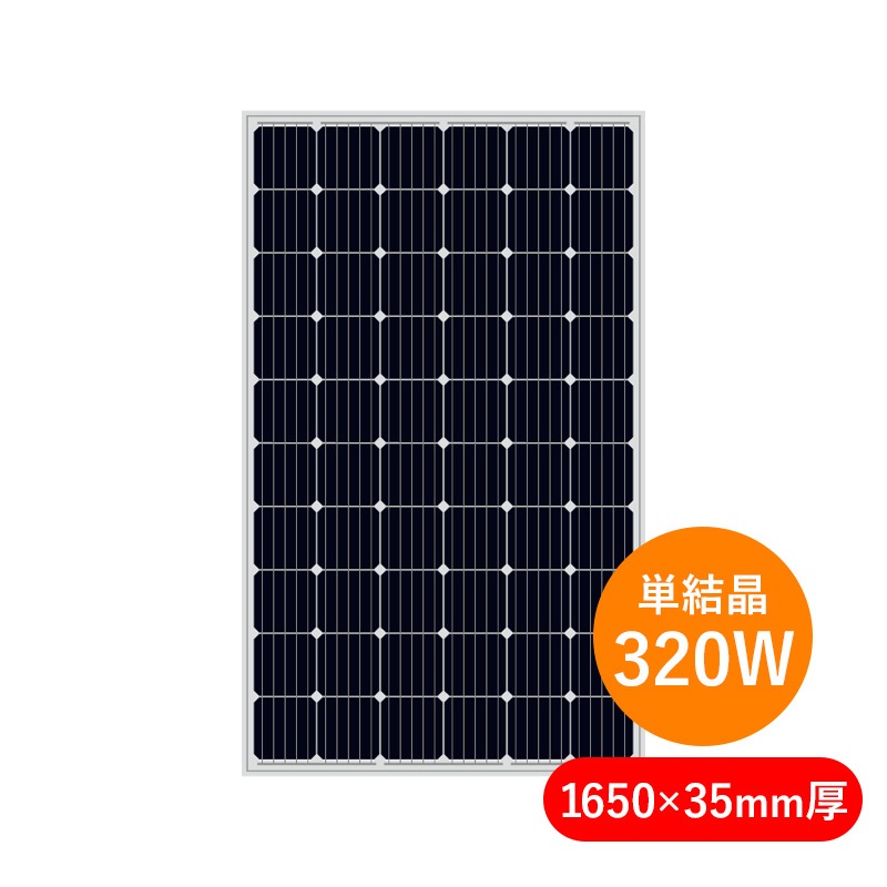 ��ñ�뾽320W 35mm���ۥ֥롼���󥽡��顼 ���۸��ѥͥ� BSM320M-60