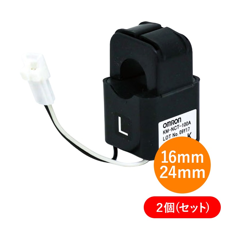 �����᤬�ͥ�Х���ѥå�2ɬ������ ������� 16mm/24mmCT��KM���󥵡��ѡ�KM-NCT-100-225A