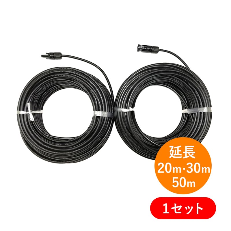 �ڱ�Ĺ�����֥� ����MC4����ë�Ŵ20m��30m��50m(1���å�)���ѥ拾����³��