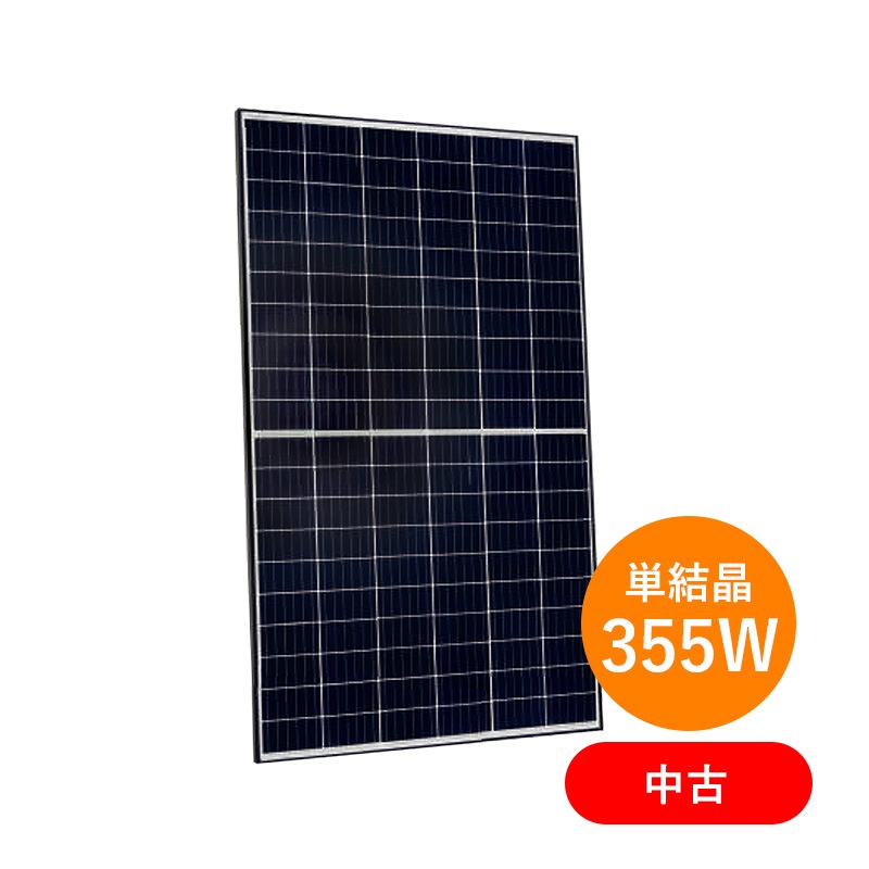 30%OFF����ñ�뾽355W ��š�Q���륺 ���۸��ѥͥ� Q.PEAK DUO-G6 355