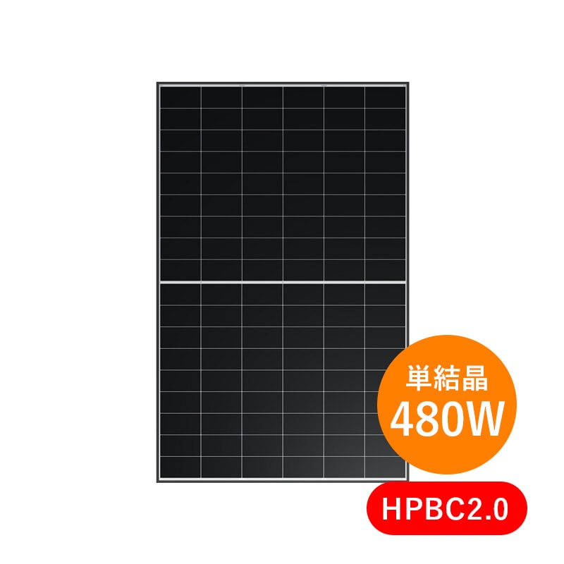 ñ뾽480Wۥ󥸥顼 ۸ѥͥ LR7-54HVH-480M
