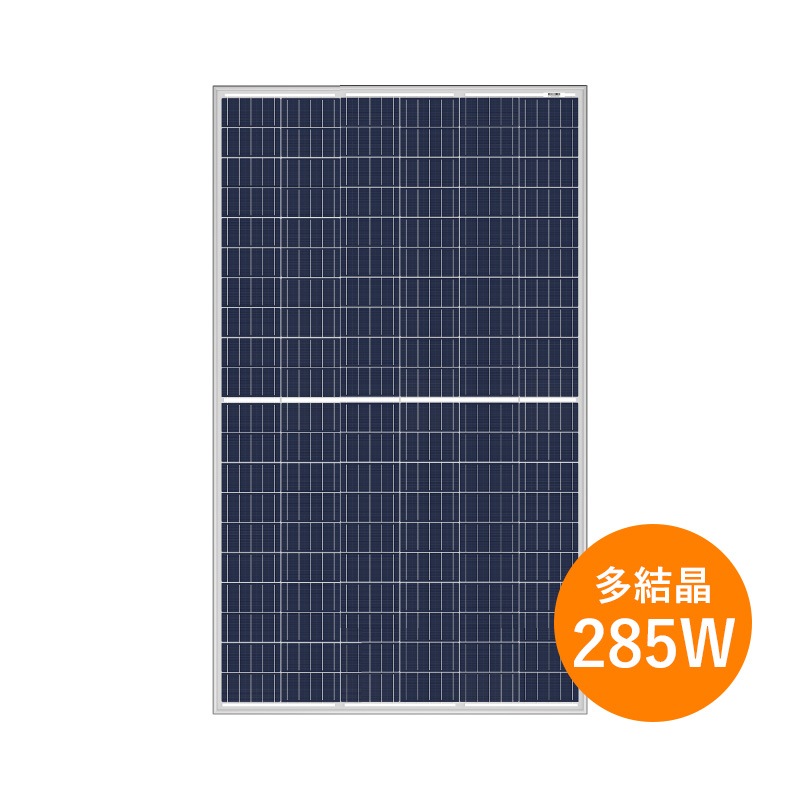 ��¿�뾽285W�ۥȥ�ʥ����顼 ���۸��ѥͥ� TSM-285PE06H