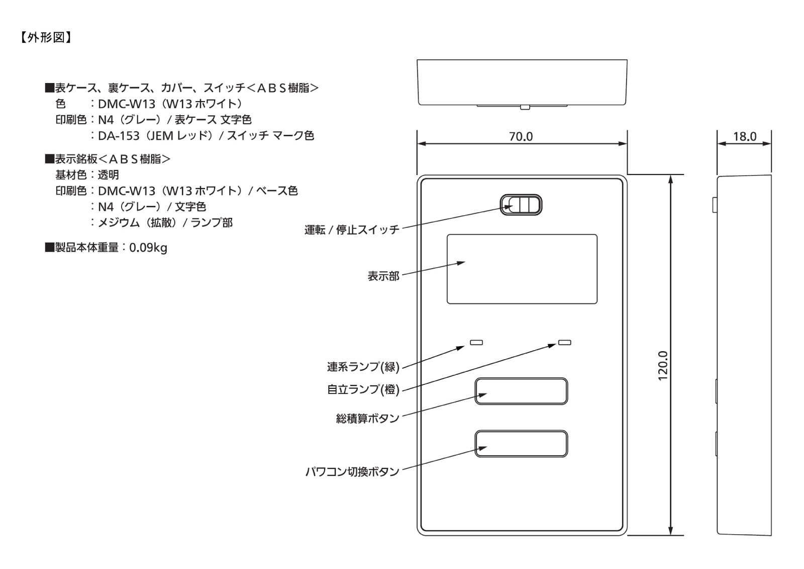 ��Ļ�ѥ��˥å��� ��������⥳�� SPUR-1MA-SJ