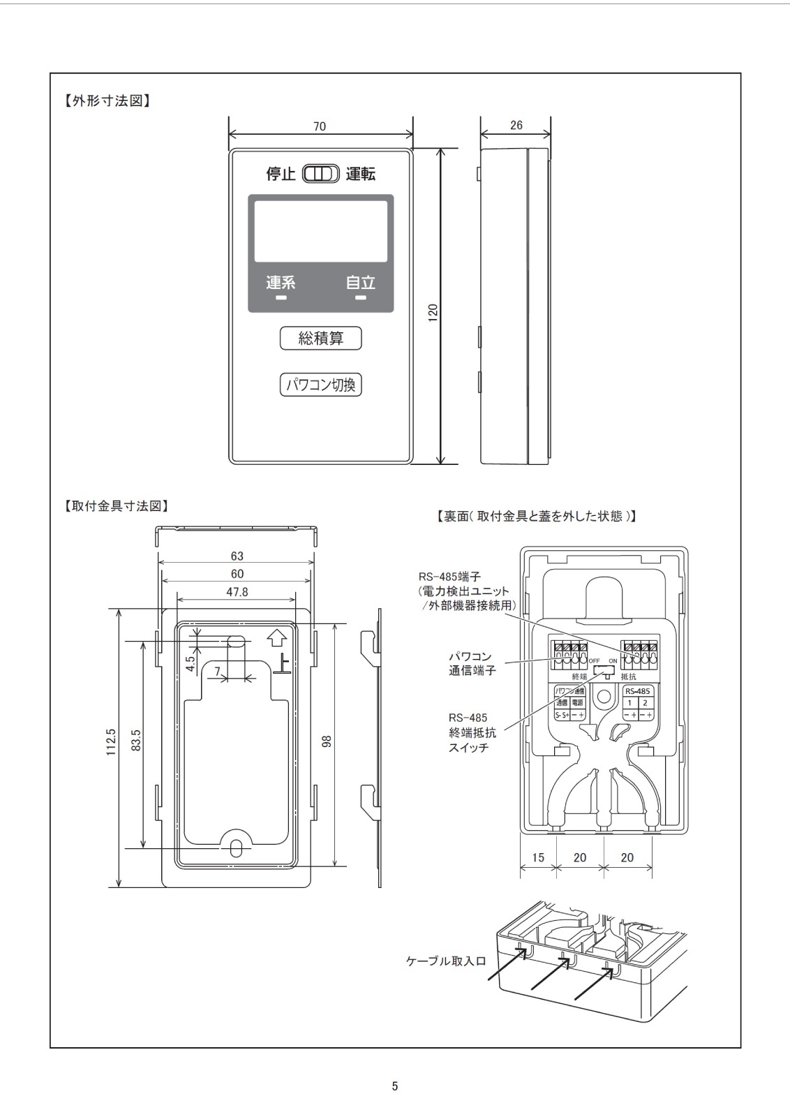 DMM.make solar ⥳ SPUR-1MB-DM