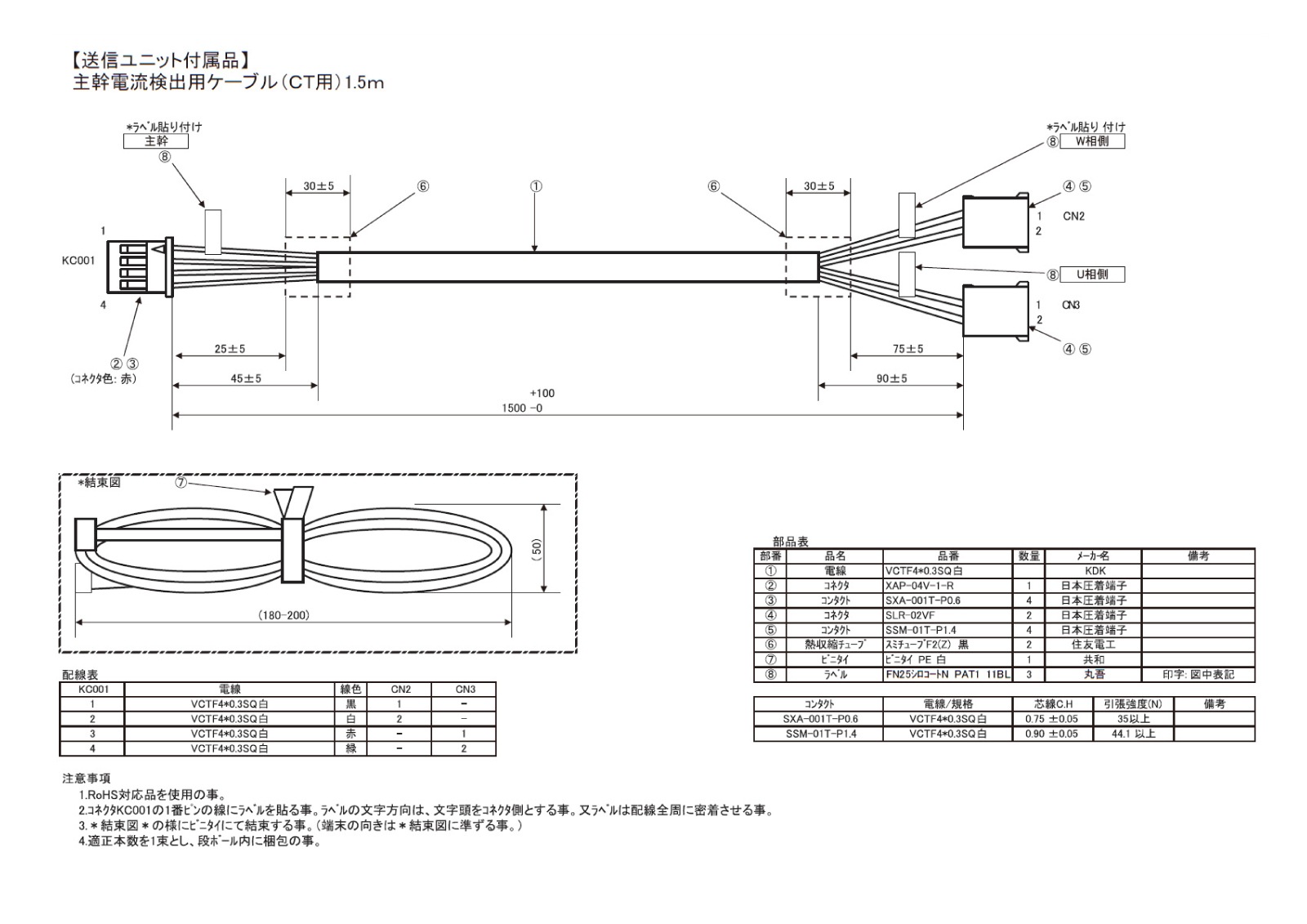 ��Ļ�ѥ��˥å��� ���顼��˥�����������˥åȥ��å� SPCM274RS