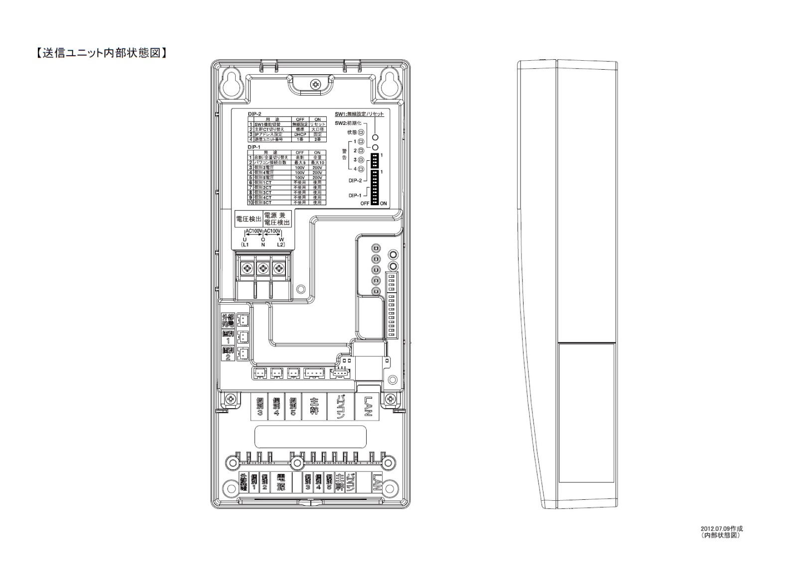 ��Ļ�ѥ��˥å��� ���顼��˥�����������˥åȥ��å� SPCM274RS