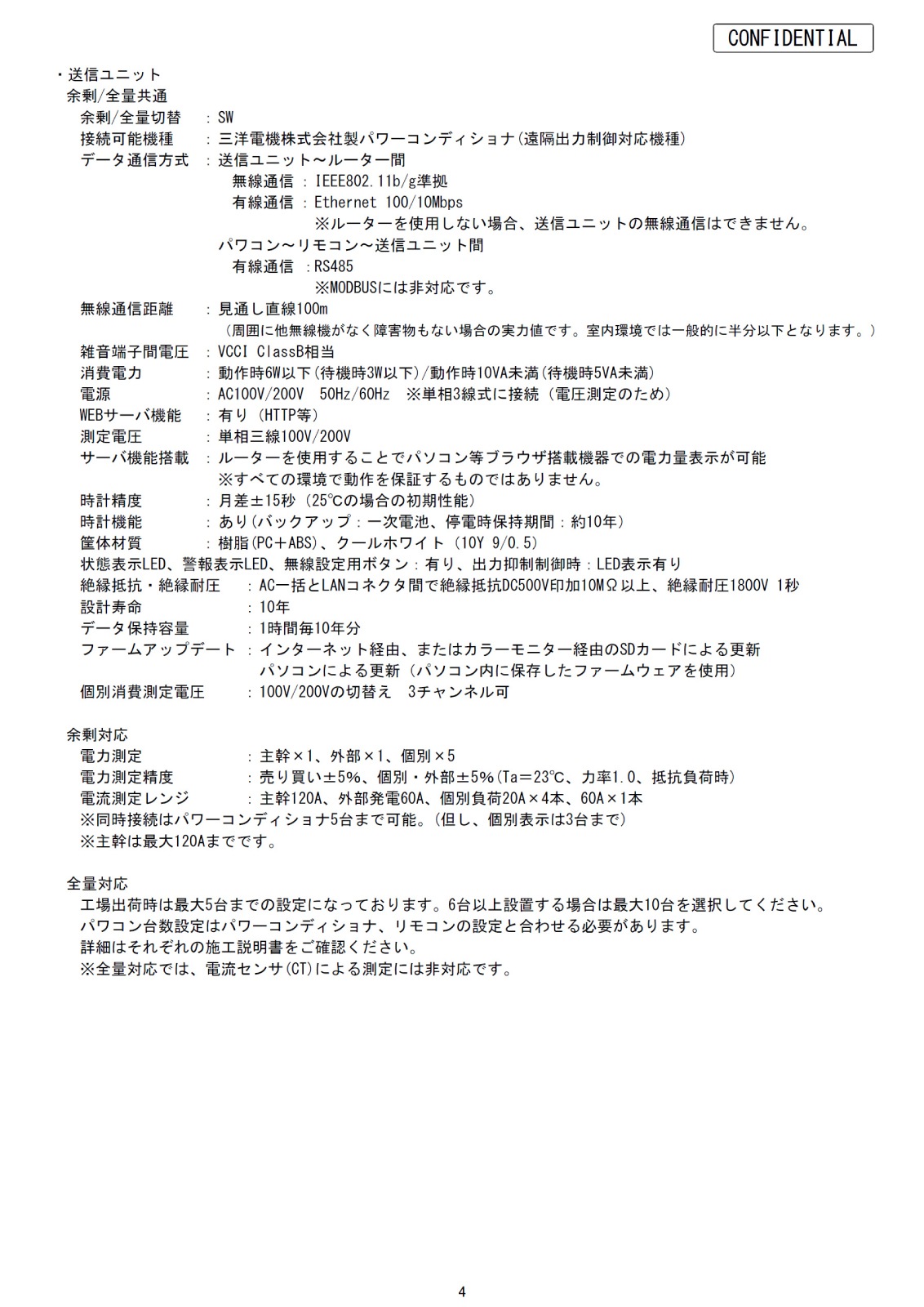 ��Ļ�ѥ��˥å��� ���顼��˥�����������˥åȥ��å� SPCM274RS